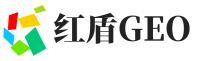 鄠邑区红盾GEO